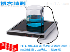 實(shí)驗(yàn)室陶瓷加熱板廠(chǎng)家